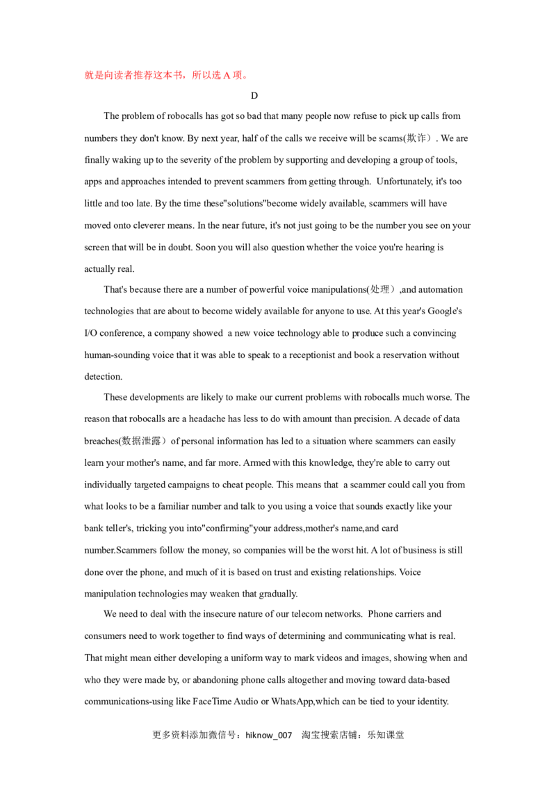 人教（2019）版高中英语选择性必修第一册第一单元限时练（解析版）_E015高中全科试卷_英语试题_选修1_4.新版高中英语选择性必修1_1.单元测试_5.综合+限时练习