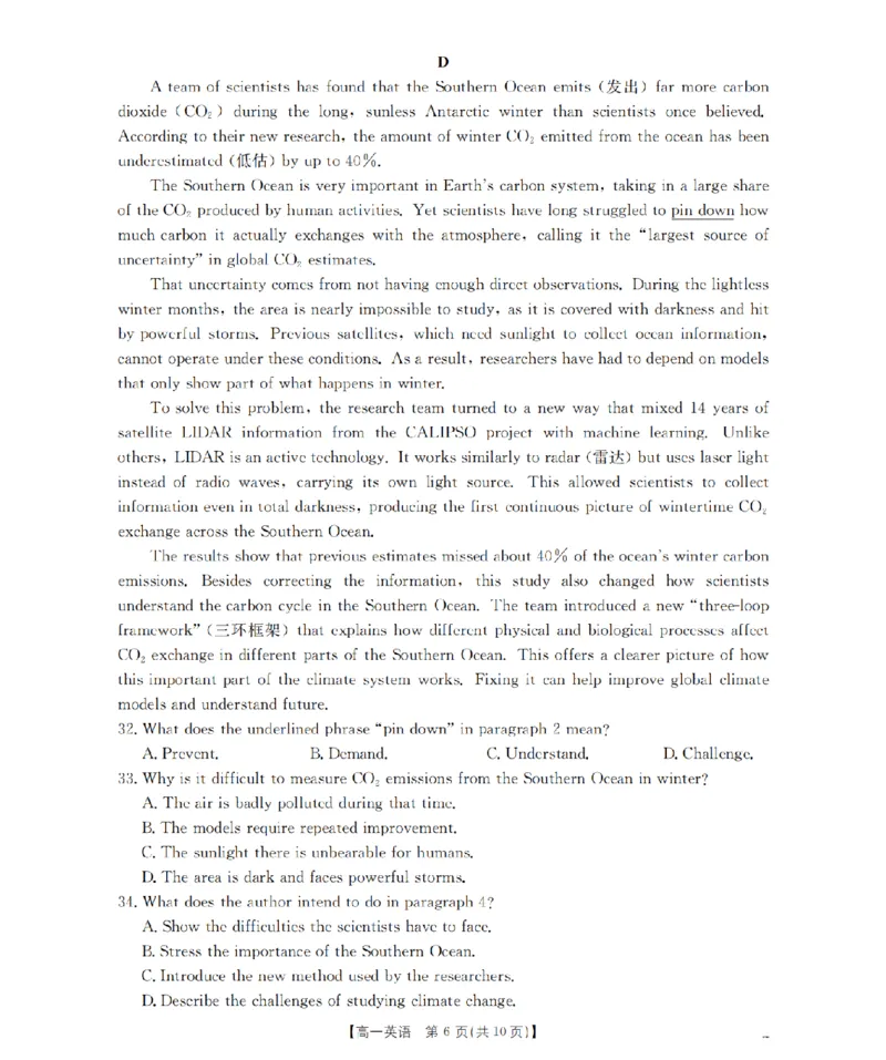 内蒙古赤峰市全市优质高中联盟2025-2026学年高一上学期12月月考（26-184A）英语_2024-2025高一（7-7月题库）_2026年1月高一