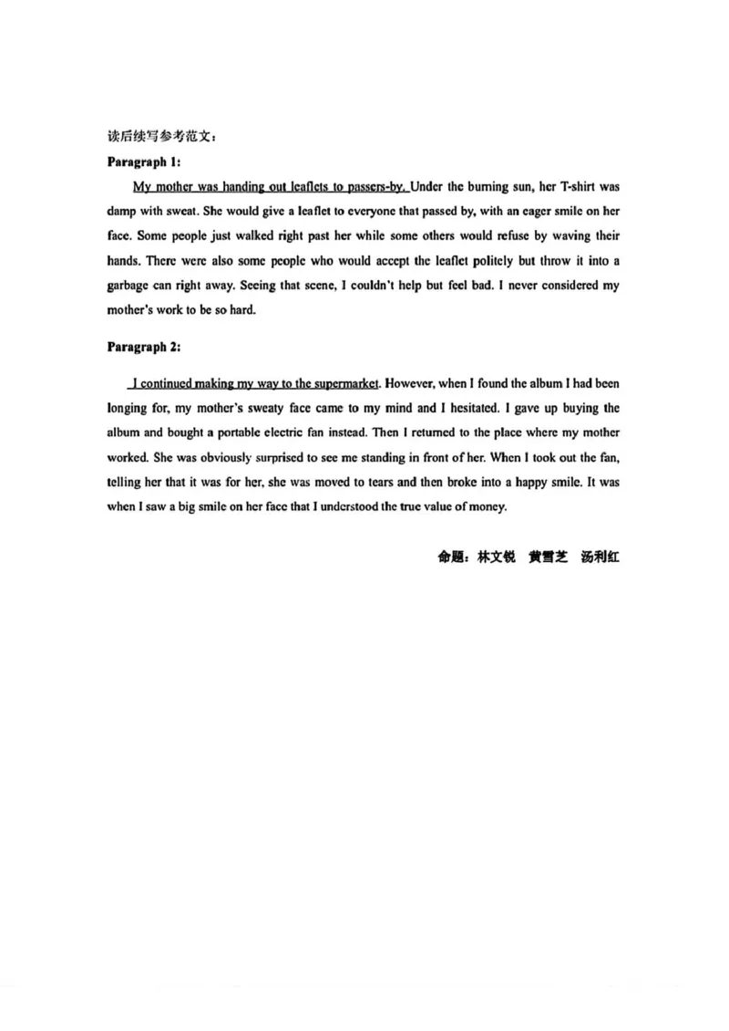 江西省萍乡市2024-2025学年高一下学期4月期中英语试题（PDF版无答案，无听力音频及听力原文）_2024-2025高一（7-7月题库）_2025年05月试卷