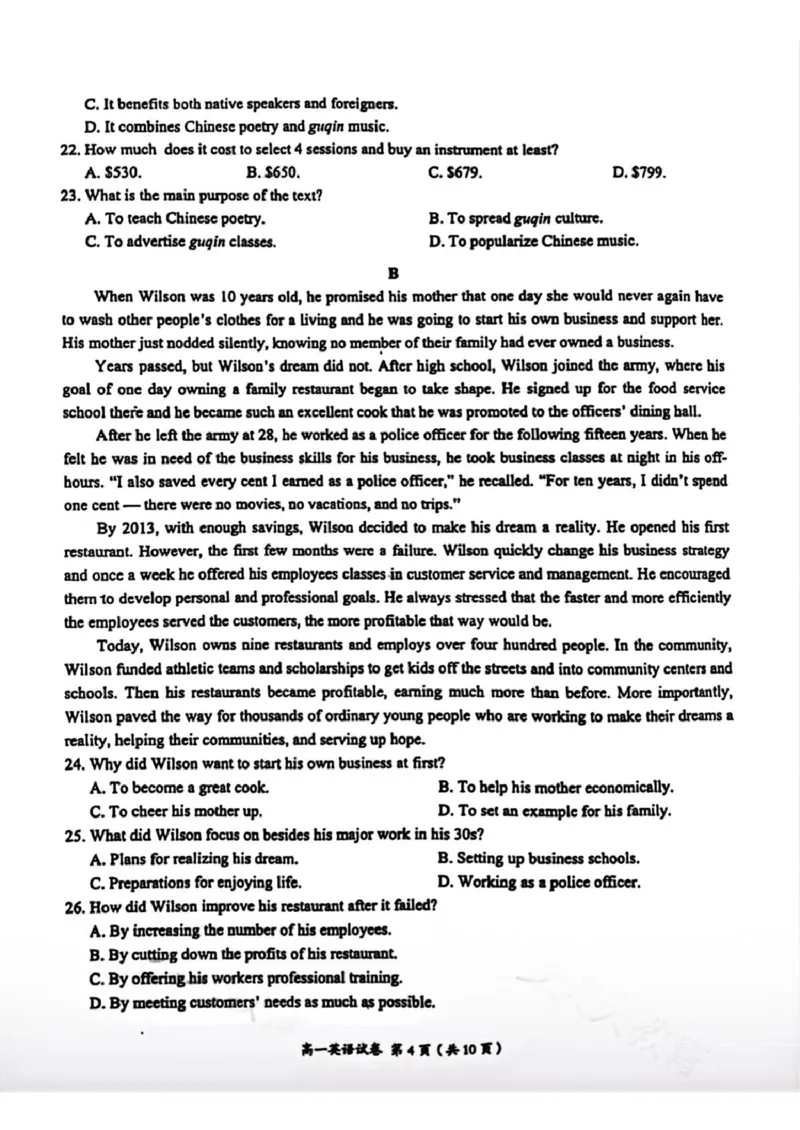 江西省萍乡市2024-2025学年高一下学期4月期中英语试题（PDF版无答案，无听力音频及听力原文）_2024-2025高一（7-7月题库）_2025年05月试卷
