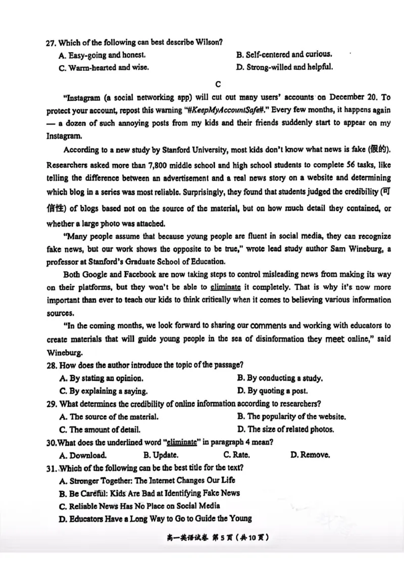 江西省萍乡市2024-2025学年高一下学期4月期中英语试题（PDF版无答案，无听力音频及听力原文）_2024-2025高一（7-7月题库）_2025年05月试卷