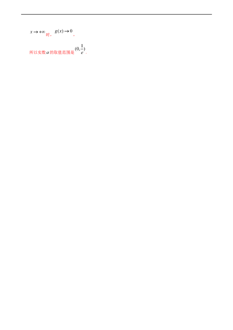 5.3.1函数的单调性与导数（重点练）-高二数学十分钟同步课堂专练（人教A版选择性必修第二册）_E015高中全科试卷_数学试题_选修2_01.同步练习_同步练习（第四套）