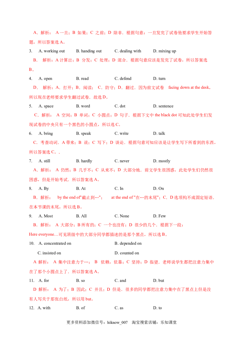 unit1-1.1ReadingandThinking（解析版）-2022-2023学年高一英语上学期课后培优分级练（人教版2019必修第一册）_E015高中全科试卷_英语试题_必修1_1.新版高中英语必修一_2.同步练习