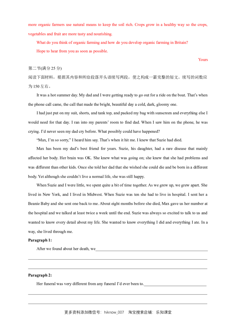 5.4Readingforwriting-Usinglanguage2练习（解析版）_E015高中全科试卷_英语试题_选修1_4.新版高中英语选择性必修1_2.同步练习_3.同步练习_5.4Readingforwriting-Usinglanguage2练习