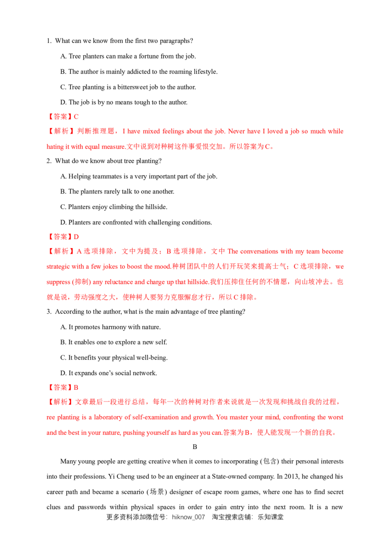 5.4Readingforwriting-Usinglanguage2练习（解析版）_E015高中全科试卷_英语试题_选修1_4.新版高中英语选择性必修1_2.同步练习_3.同步练习_5.4Readingforwriting-Usinglanguage2练习