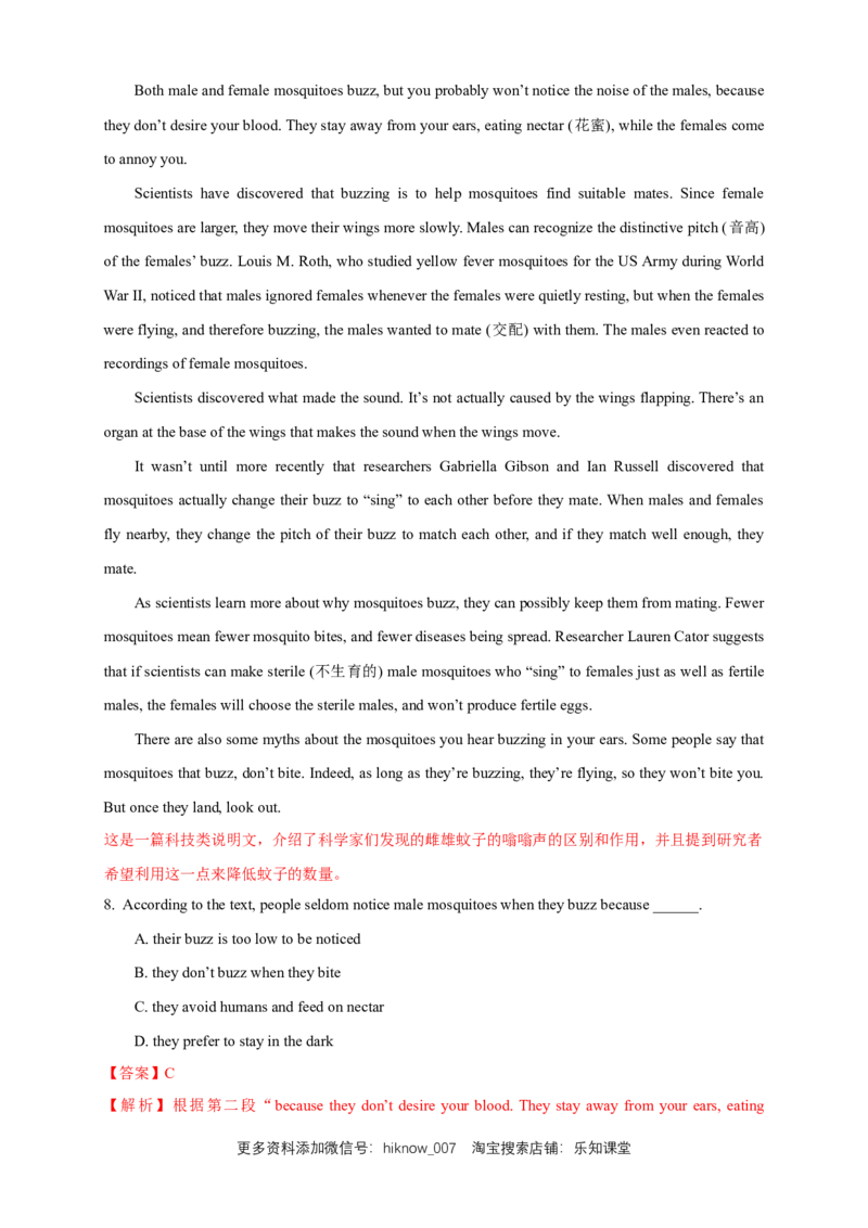 5.4Readingforwriting-Usinglanguage2练习（解析版）_E015高中全科试卷_英语试题_选修1_4.新版高中英语选择性必修1_2.同步练习_3.同步练习_5.4Readingforwriting-Usinglanguage2练习