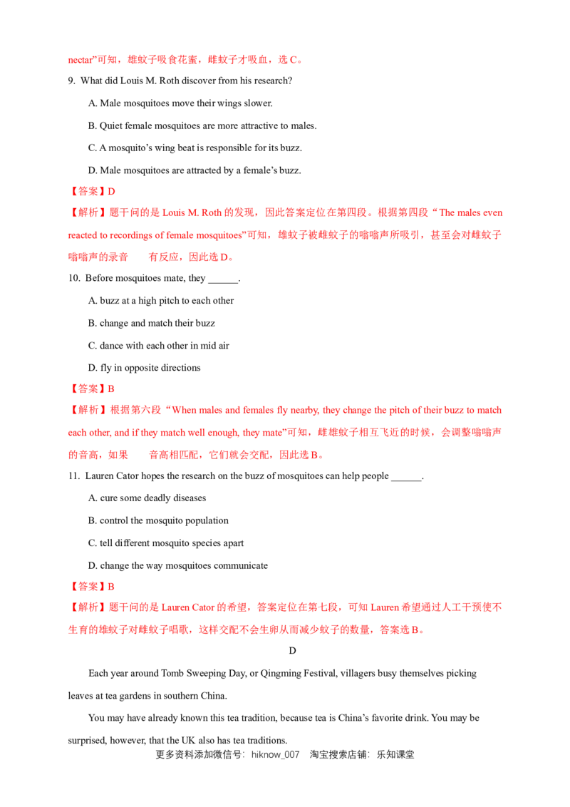 5.4Readingforwriting-Usinglanguage2练习（解析版）_E015高中全科试卷_英语试题_选修1_4.新版高中英语选择性必修1_2.同步练习_3.同步练习_5.4Readingforwriting-Usinglanguage2练习