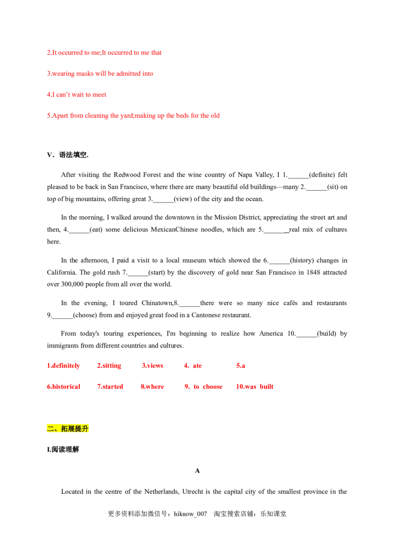 3.3ReadingforWriting（解析版）-2021-2022学年高一英语课后培优练（人教版2019必修第三册）_E015高中全科试卷_英语试题_必修3_3.新版高中英语必修三_2.同步练习_1.课后培优练（第一套）