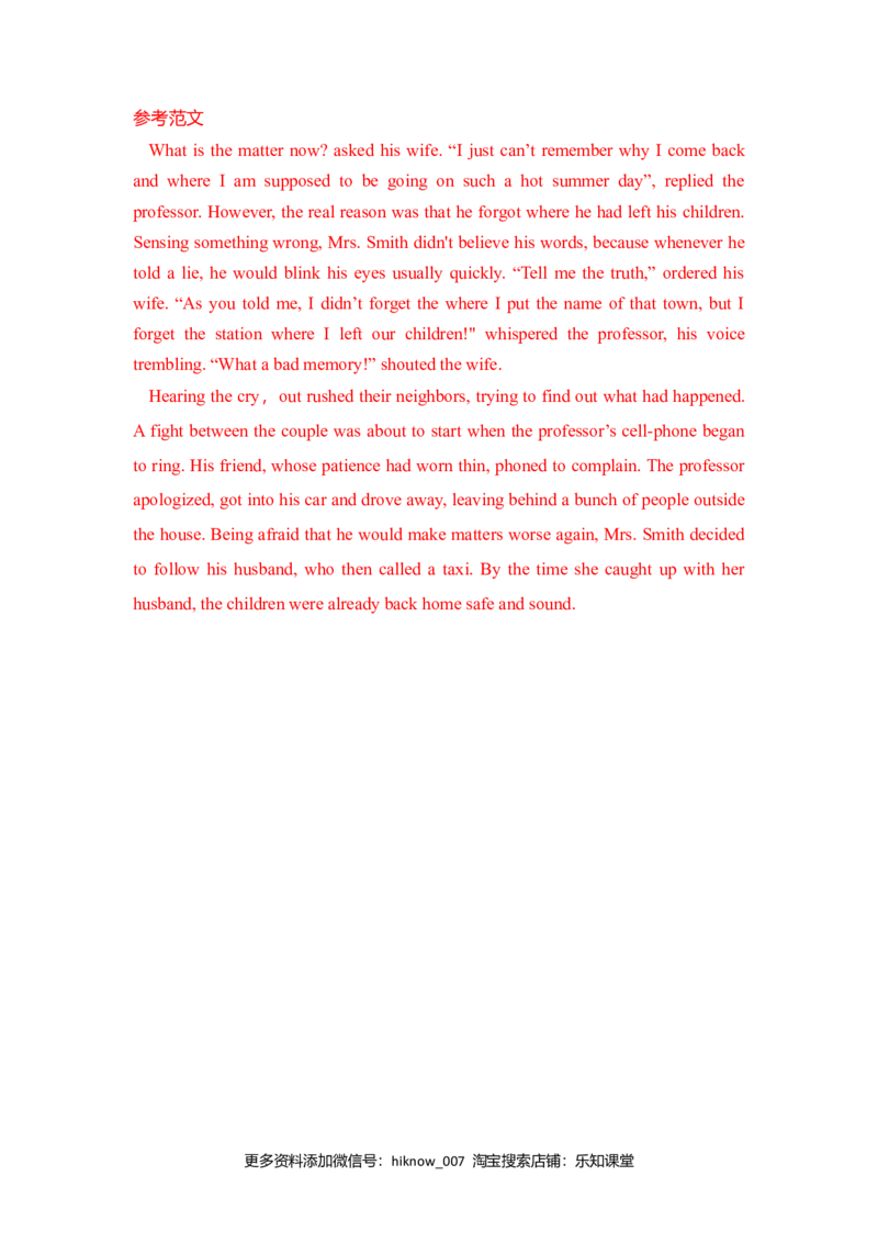 Unit1TeenageLife（A卷基础卷）（解析版）_E015高中全科试卷_英语试题_必修1_1.新版高中英语必修一_1.单元测试_2.单元测试（第二套）_Unit1TeenageLife（A卷基础卷）