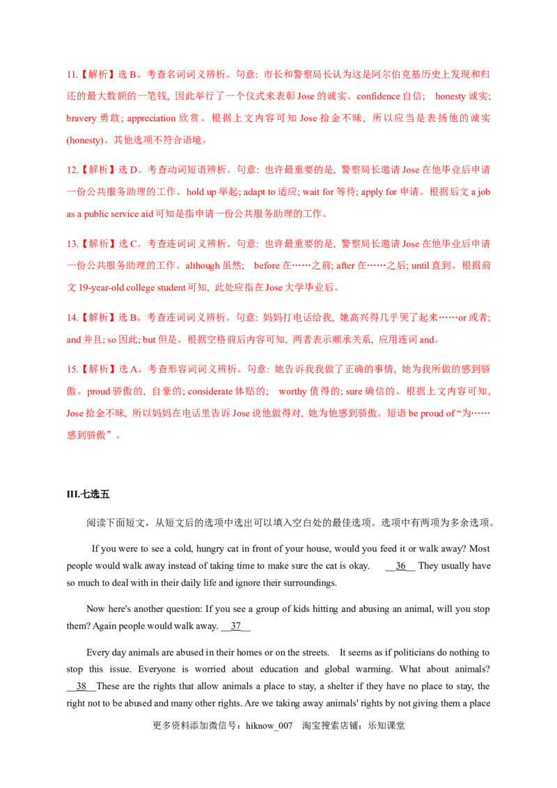 3.2LearningaboutLanguage（解析版）-高二英语课后培优练（人教版2019选择性必修第三册）_E015高中全科试卷_英语试题_选修3_6.新版高中英语选择性必修3_2.同步练习_课后培优练