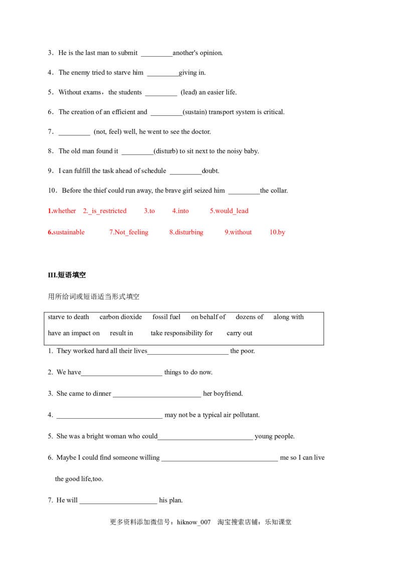3.2LearningaboutLanguage（解析版）-高二英语课后培优练（人教版2019选择性必修第三册）_E015高中全科试卷_英语试题_选修3_6.新版高中英语选择性必修3_2.同步练习_课后培优练