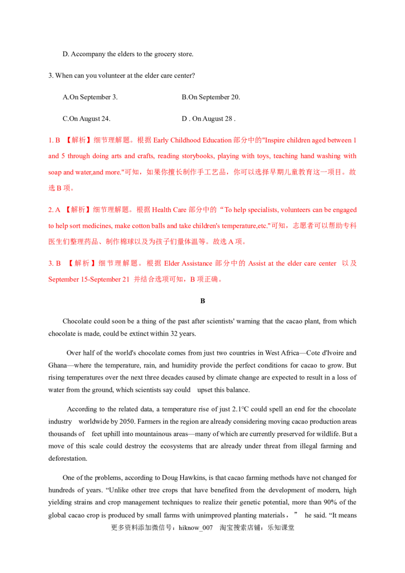 3.2LearningaboutLanguage（解析版）-高二英语课后培优练（人教版2019选择性必修第三册）_E015高中全科试卷_英语试题_选修3_6.新版高中英语选择性必修3_2.同步练习_课后培优练