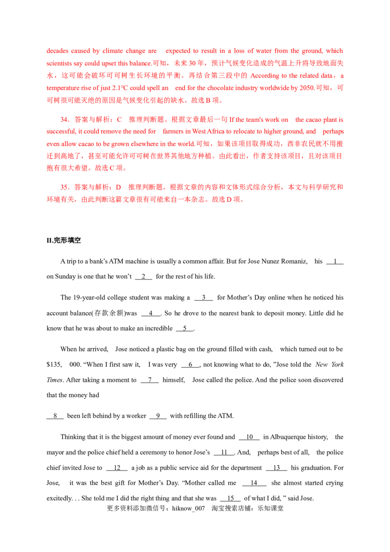 3.2LearningaboutLanguage（解析版）-高二英语课后培优练（人教版2019选择性必修第三册）_E015高中全科试卷_英语试题_选修3_6.新版高中英语选择性必修3_2.同步练习_课后培优练