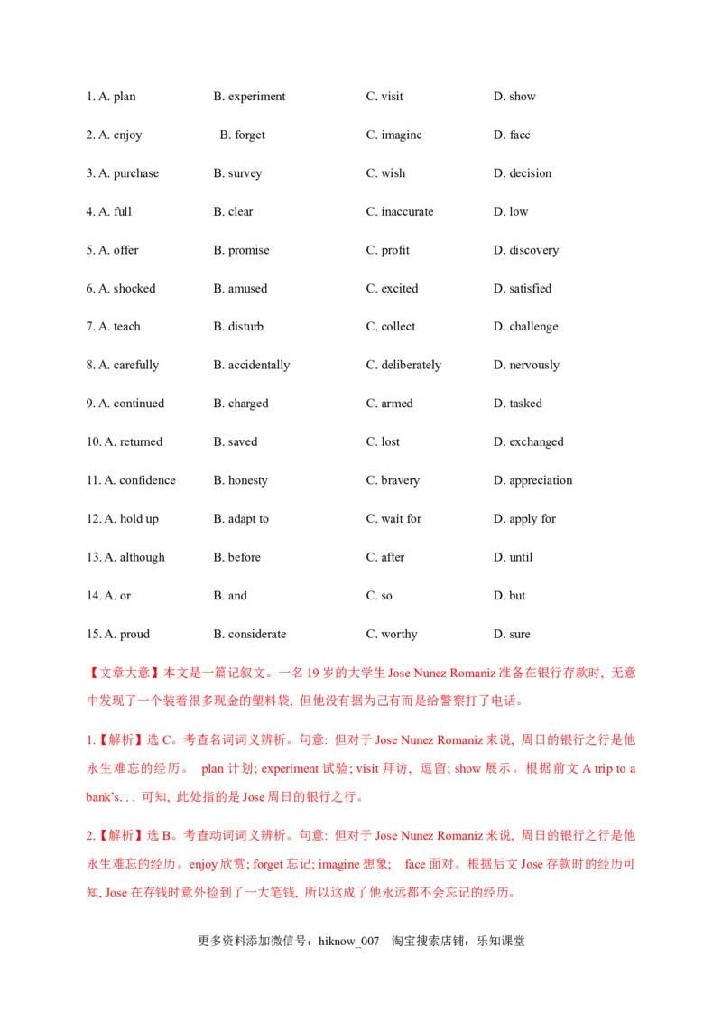 3.2LearningaboutLanguage（解析版）-高二英语课后培优练（人教版2019选择性必修第三册）_E015高中全科试卷_英语试题_选修3_6.新版高中英语选择性必修3_2.同步练习_课后培优练