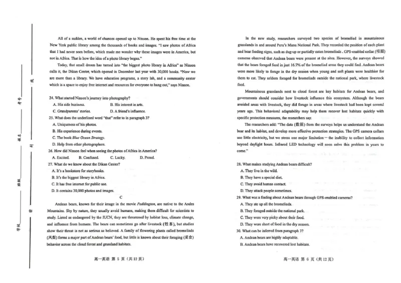 山东省潍坊市2024-2025学年高一上学期期末考试英语（PDF版，含答案，含听力原文无音频）_2024-2025高一（7-7月题库）_2025年02月试卷_0218山东省潍坊市2024-2025学年高一上学期期末考试