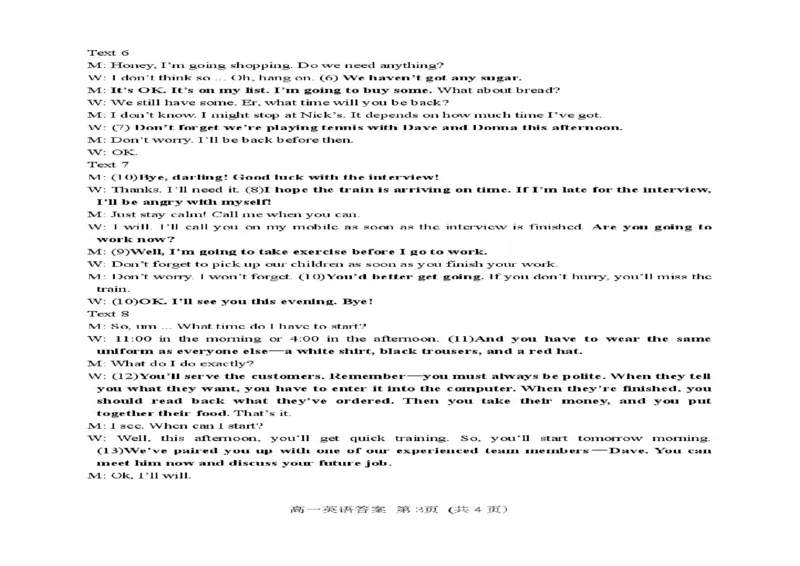 山东省潍坊市2024-2025学年高一上学期期末考试英语（PDF版，含答案，含听力原文无音频）_2024-2025高一（7-7月题库）_2025年02月试卷_0218山东省潍坊市2024-2025学年高一上学期期末考试