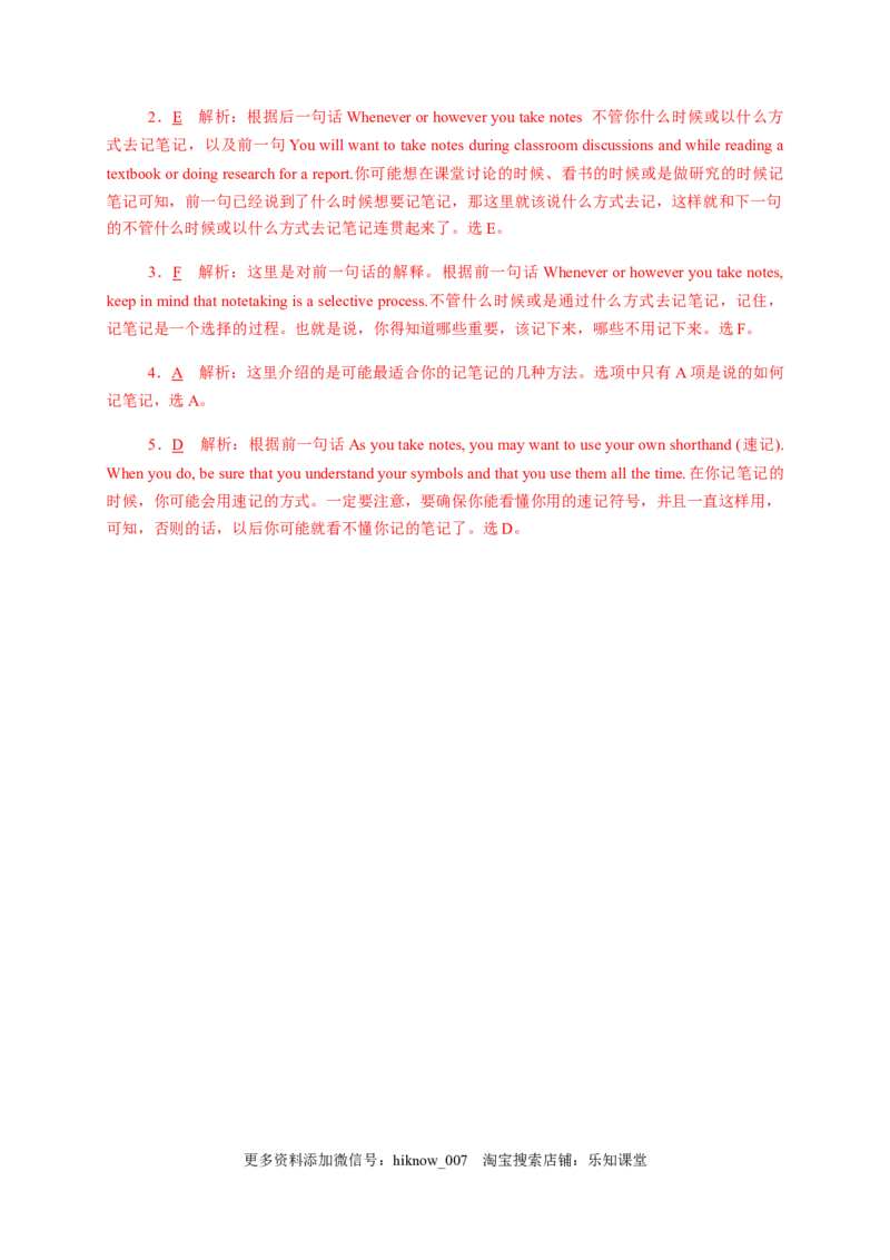 5.4AssessingYourProgress&VideoTime（解析版）-2021-2022学年高一英语课后培优练（人教版2019必修第三册）_E015高中全科试卷_英语试题_必修3_3.新版高中英语必修三_2.同步练习
