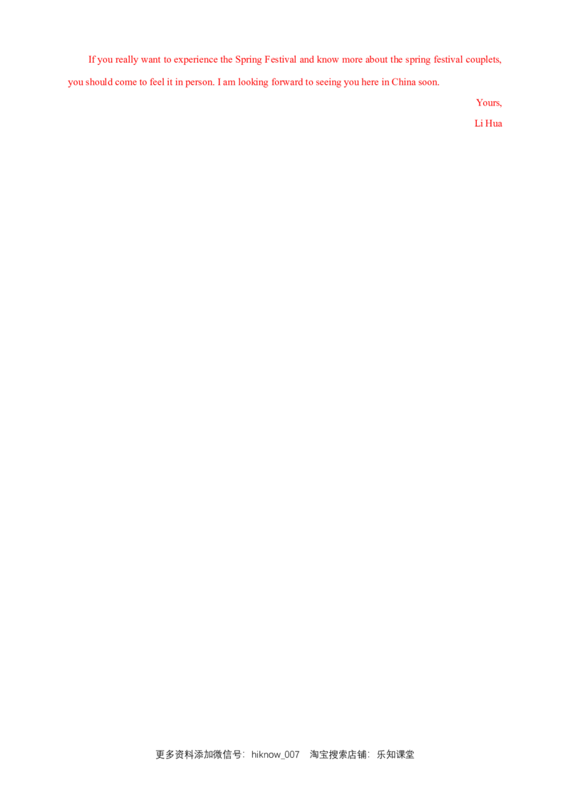 新教材精创Unit5MusicReview单元综合复习（2）（解析版）_E015高中全科试卷_英语试题_必修2_2.新版高中英语必修二_2.同步练习