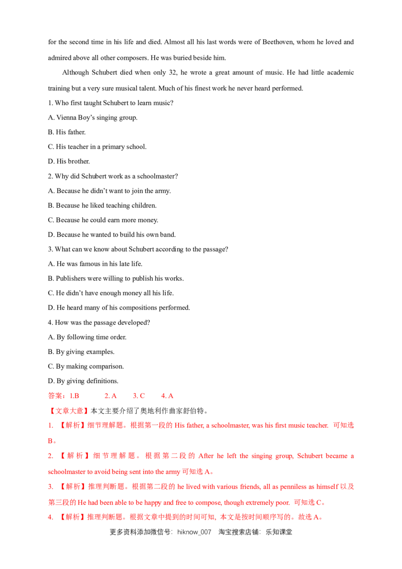 新教材精创Unit5MusicReview单元综合复习（2）（解析版）_E015高中全科试卷_英语试题_必修2_2.新版高中英语必修二_2.同步练习