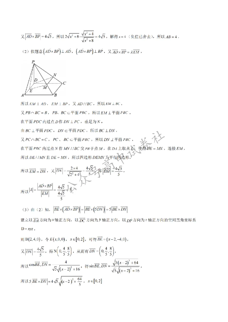 安徽省智学联考2024-2025学年高一下学期7月期末考试数学试卷_扫描版_2024-2025高一（7-7月题库）_2025年7月_250716安徽省智学联考2024-2025学年高一下学期7月期末考试