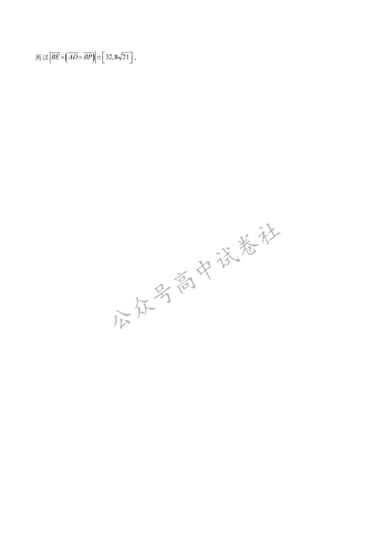 安徽省智学联考2024-2025学年高一下学期7月期末考试数学试卷_扫描版_2024-2025高一（7-7月题库）_2025年7月_250716安徽省智学联考2024-2025学年高一下学期7月期末考试