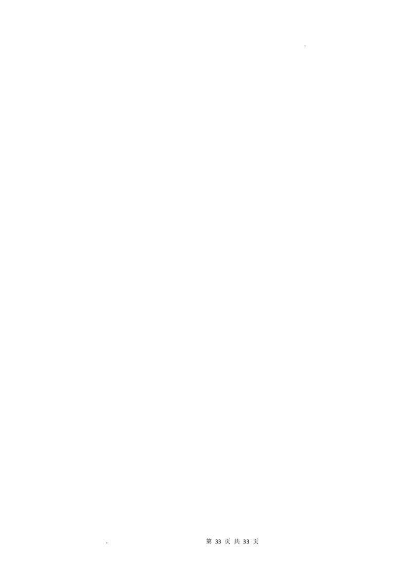 必修一知识点总结高中地理人教版（2019）必修第一册_E015高中全科试卷_地理试题_必修1_5.知识汇总