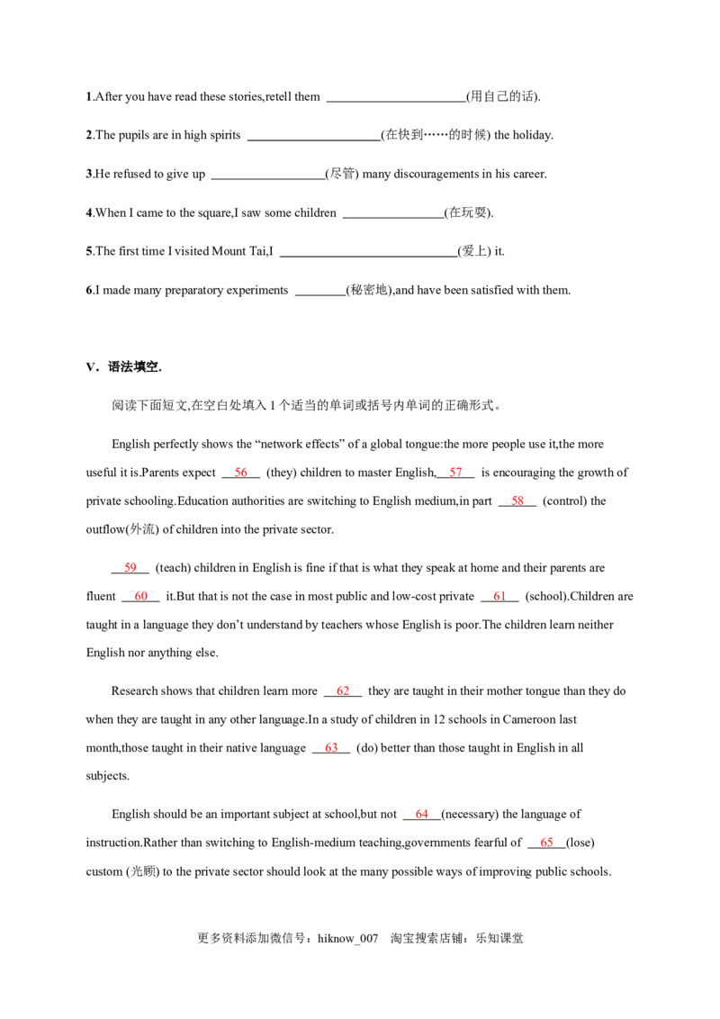 5.2LearningaboutLanguage（原题版）-高二英语课后培优练（人教版2019选择性必修第三册）_E015高中全科试卷_英语试题_选修3_6.新版高中英语选择性必修3_2.同步练习_课后培优练