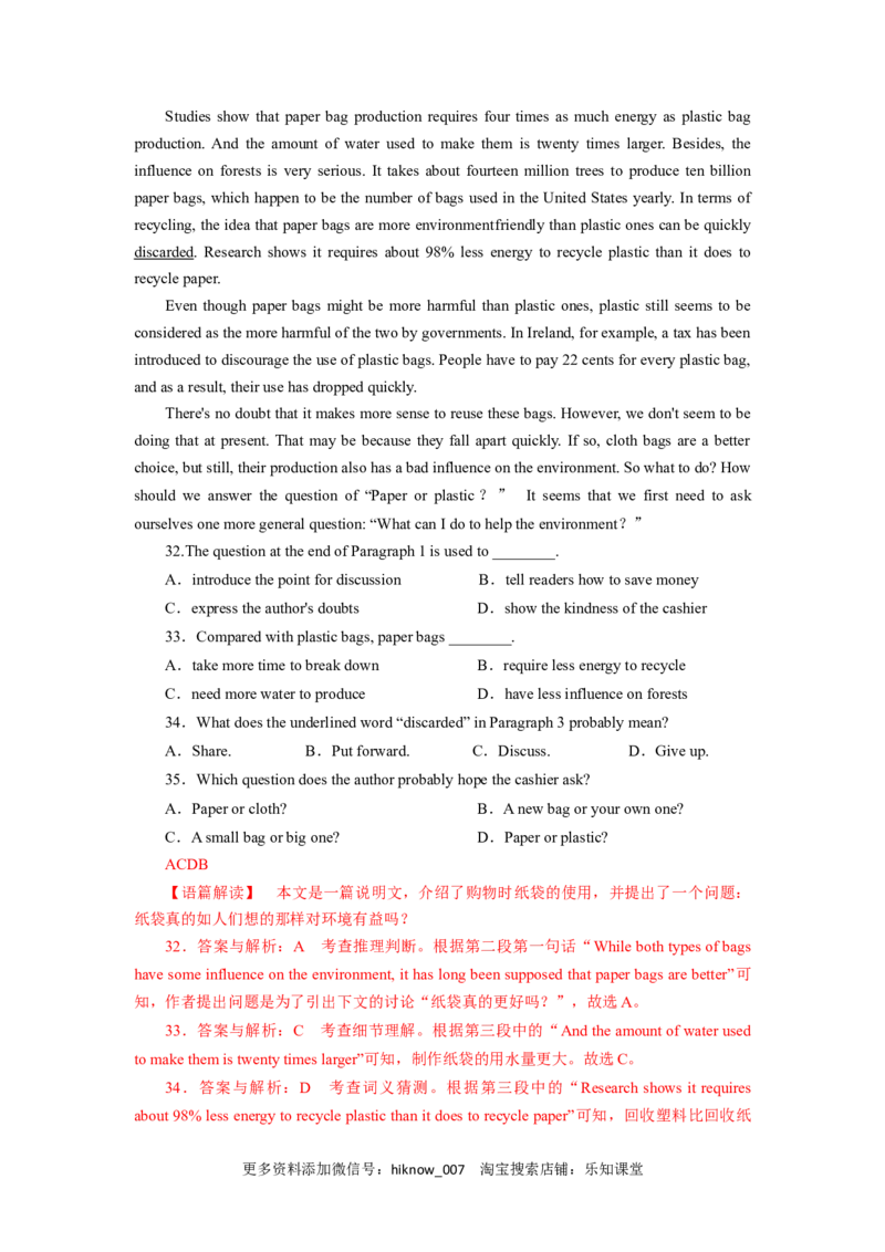 unit2单元素养评估测试A卷（解析版）(全国新高考地区使用)_E015高中全科试卷_英语试题_选修1_4.新版高中英语选择性必修1_2.同步练习_2.选修一课后培优