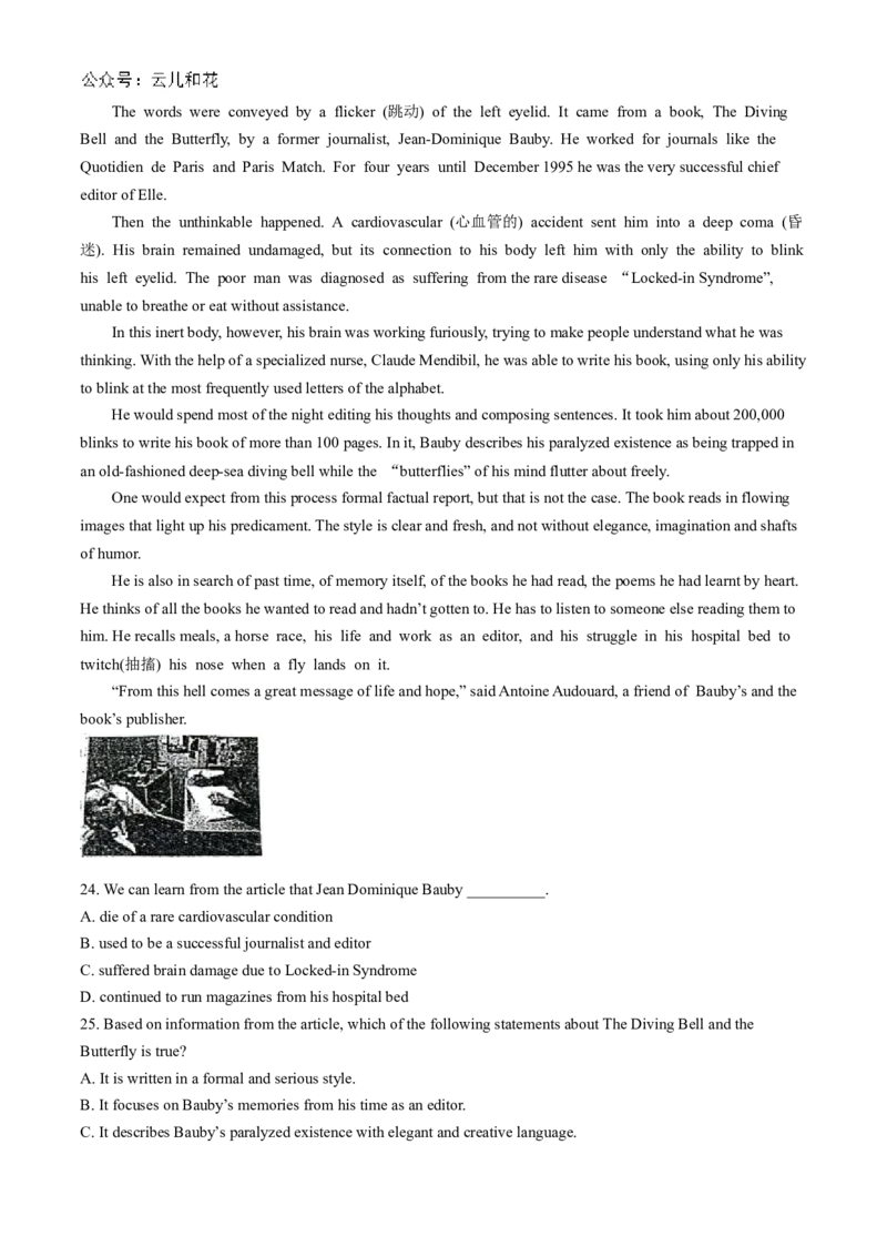 北京市第十九中学2024-2025学年高一上学期11月期中英语试题（含答案）_2024-2025高一（7-7月题库）_2024年11月试卷_1113北京市第十九中学2024-2025学年高一上学期11月期中