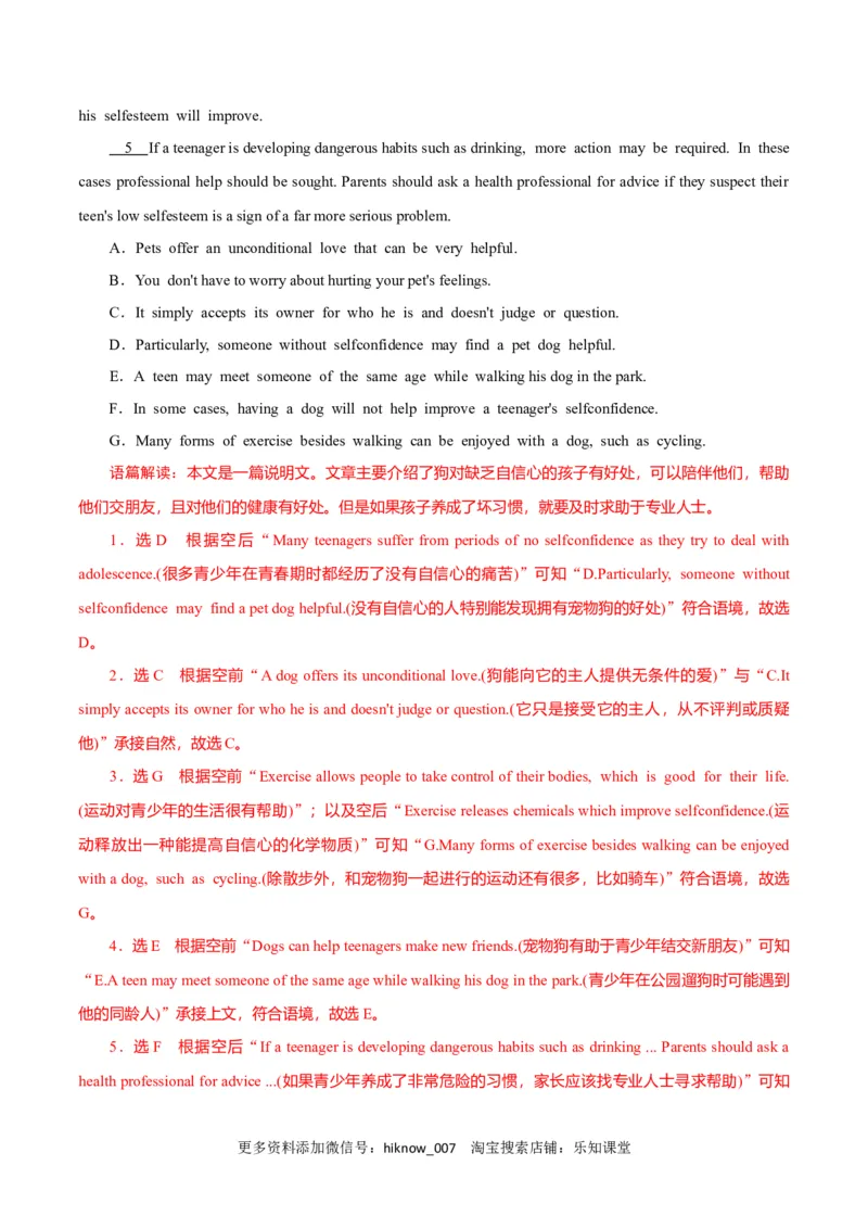 Period1ReadingandThinking-2022-2023学年高一英语上学期课后培优分级练（人教版2019必修第二册）教师版_E015高中全科试卷_英语试题_选修2_5新版高中英语选择性必修2_2.同步练习_739