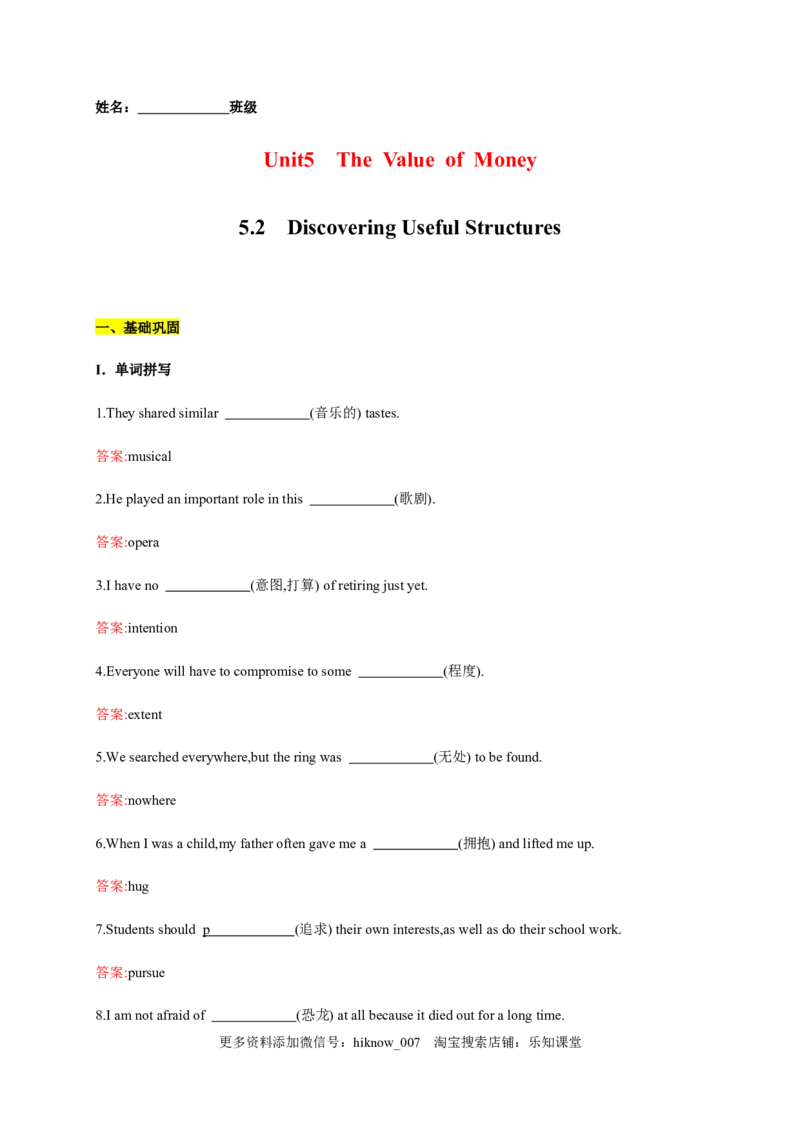 5.2DiscoveringUsefulStructures（解析版）-2021-2022学年高一英语课后培优练（人教版2019必修第三册）_E015高中全科试卷_英语试题_必修3_3.新版高中英语必修三_2.同步练习_1.课后培优练（第一套）