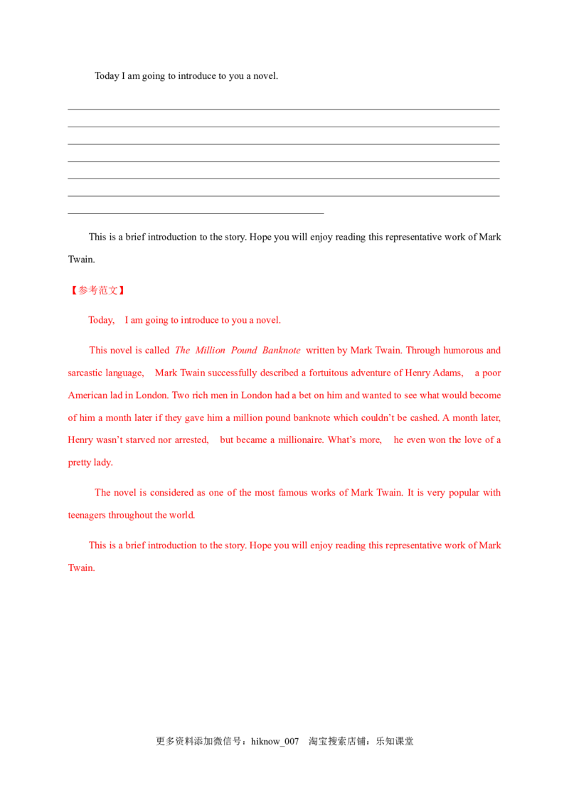 5.2DiscoveringUsefulStructures（解析版）-2021-2022学年高一英语课后培优练（人教版2019必修第三册）_E015高中全科试卷_英语试题_必修3_3.新版高中英语必修三_2.同步练习_1.课后培优练（第一套）