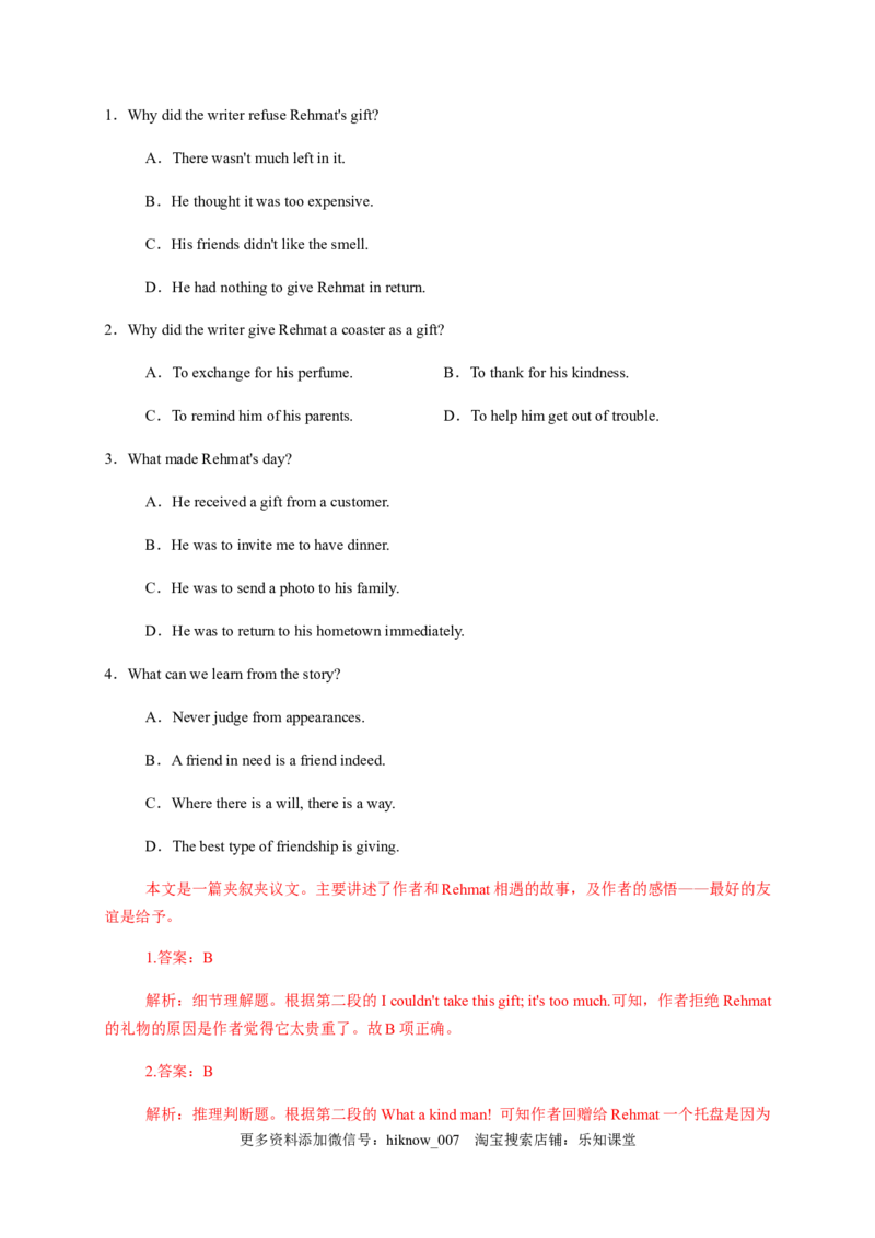 5.2DiscoveringUsefulStructures（解析版）-2021-2022学年高一英语课后培优练（人教版2019必修第三册）_E015高中全科试卷_英语试题_必修3_3.新版高中英语必修三_2.同步练习_1.课后培优练（第一套）