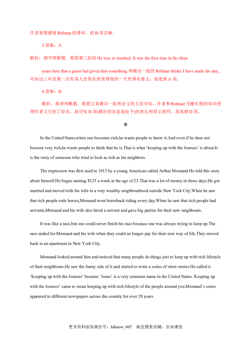 5.2DiscoveringUsefulStructures（解析版）-2021-2022学年高一英语课后培优练（人教版2019必修第三册）_E015高中全科试卷_英语试题_必修3_3.新版高中英语必修三_2.同步练习_1.课后培优练（第一套）