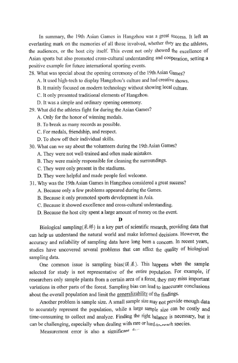 安徽省A10联盟2024-2025学年高一下学期4月期中英语试卷（PDF版，含解析，含含听力原文无音频）_2024-2025高一（7-7月题库）_2025年05月试卷