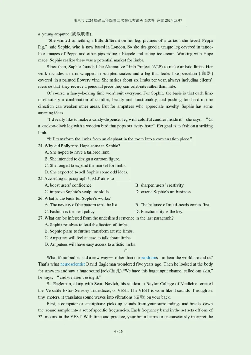 南京市2024届高三年级第二次模拟考试英语试卷官方答案听力原文2024.05.07_2024年5月_01按日期_10号_2024届江苏省南京市高三二模