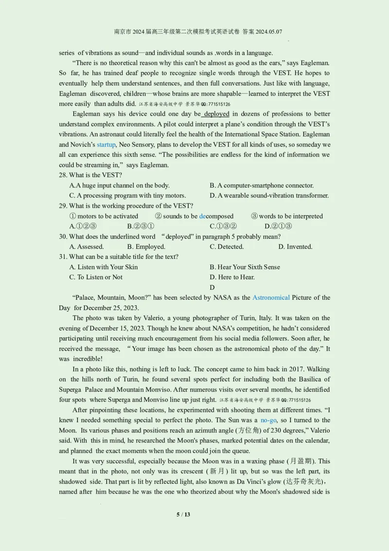 南京市2024届高三年级第二次模拟考试英语试卷官方答案听力原文2024.05.07_2024年5月_01按日期_10号_2024届江苏省南京市高三二模