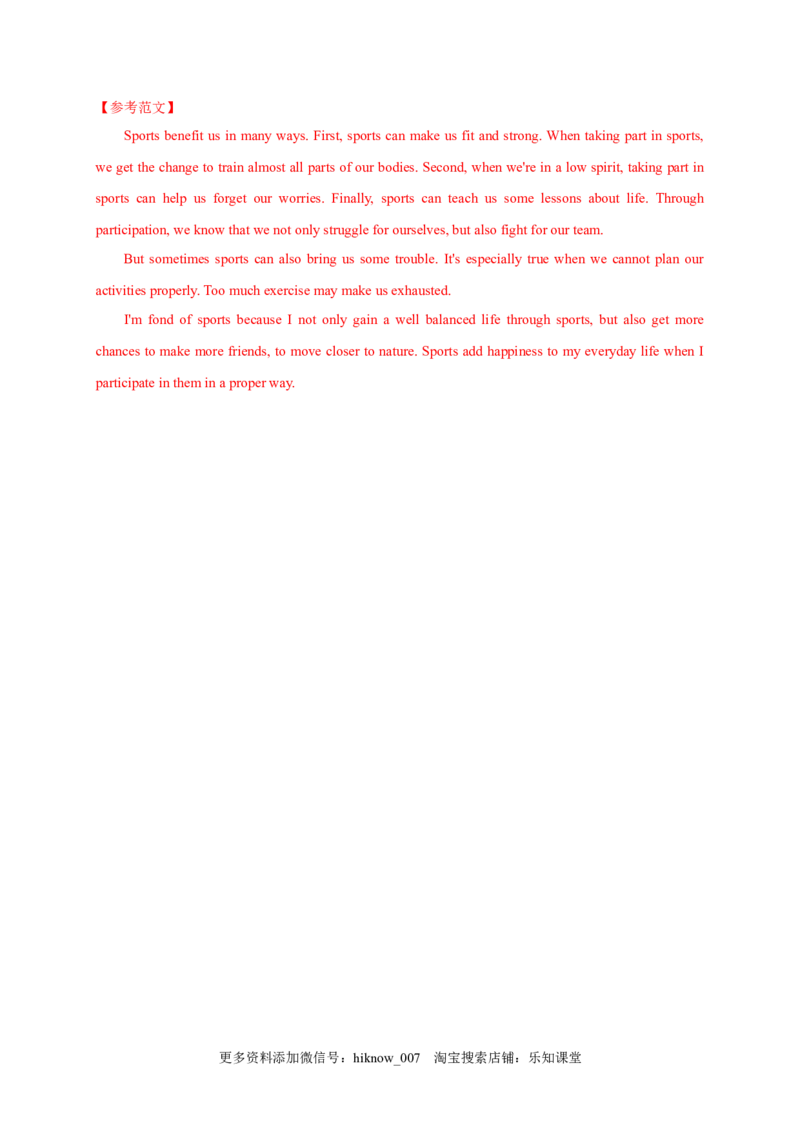 3.2DiscoveringUsefulStructures（解析版）-2022-2023学年高一英语上学期课后培优分级练（人教版2019必修第一册)_E015高中全科试卷_英语试题_必修1_1.新版高中英语必修一_2.同步练习