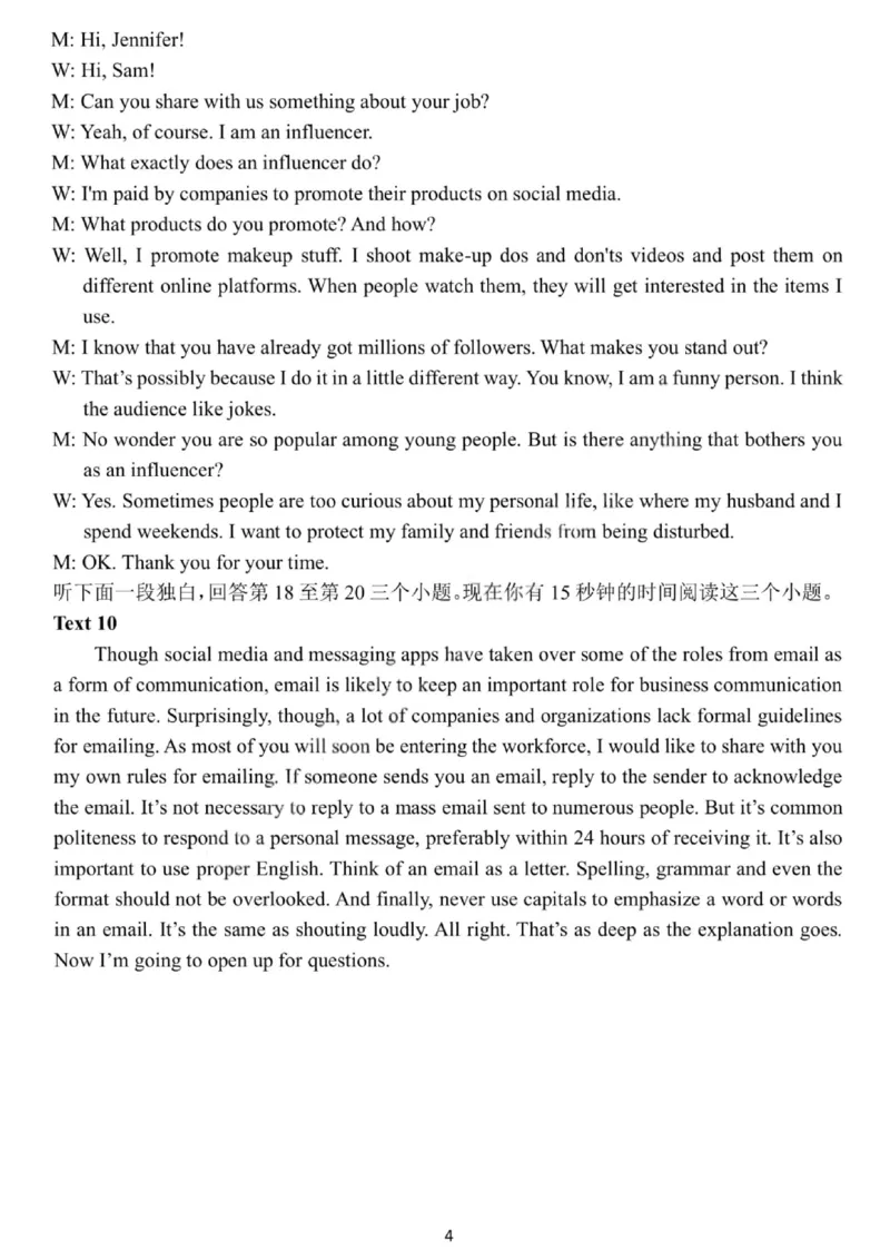 哈三中2024-2025学年度下学期高一学年期末考试英语答案_2024-2025高一（7-7月题库）_2025年7月_250718黑龙江省哈尔滨第三中学2024-2025学年度下学期高一学年期末考试（全科）