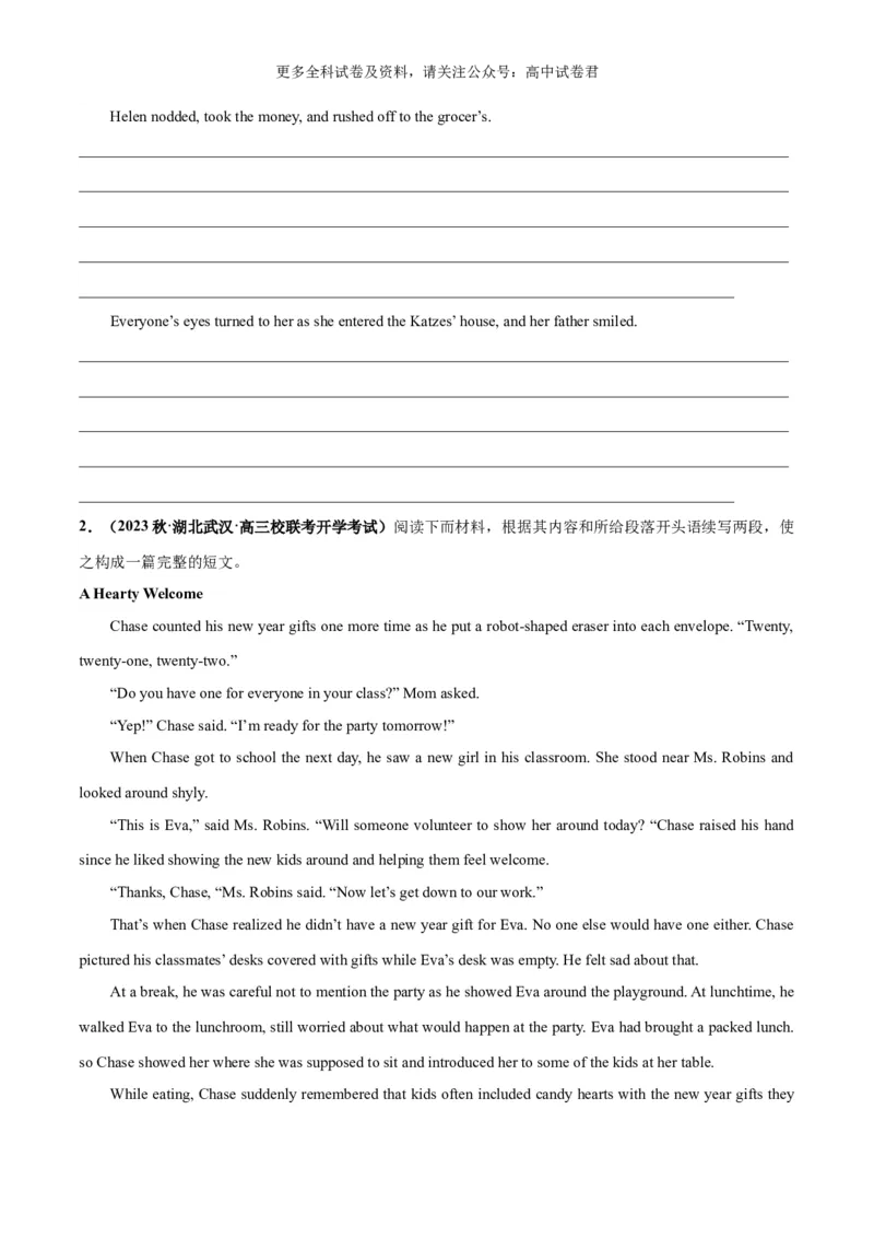 专题02读后续写正面积极情绪细节描写（高兴、感动等高分定律）-高频&middot;热点2024年高考英语话题写作通关必备攻略（原卷版）_2024年4月_其他