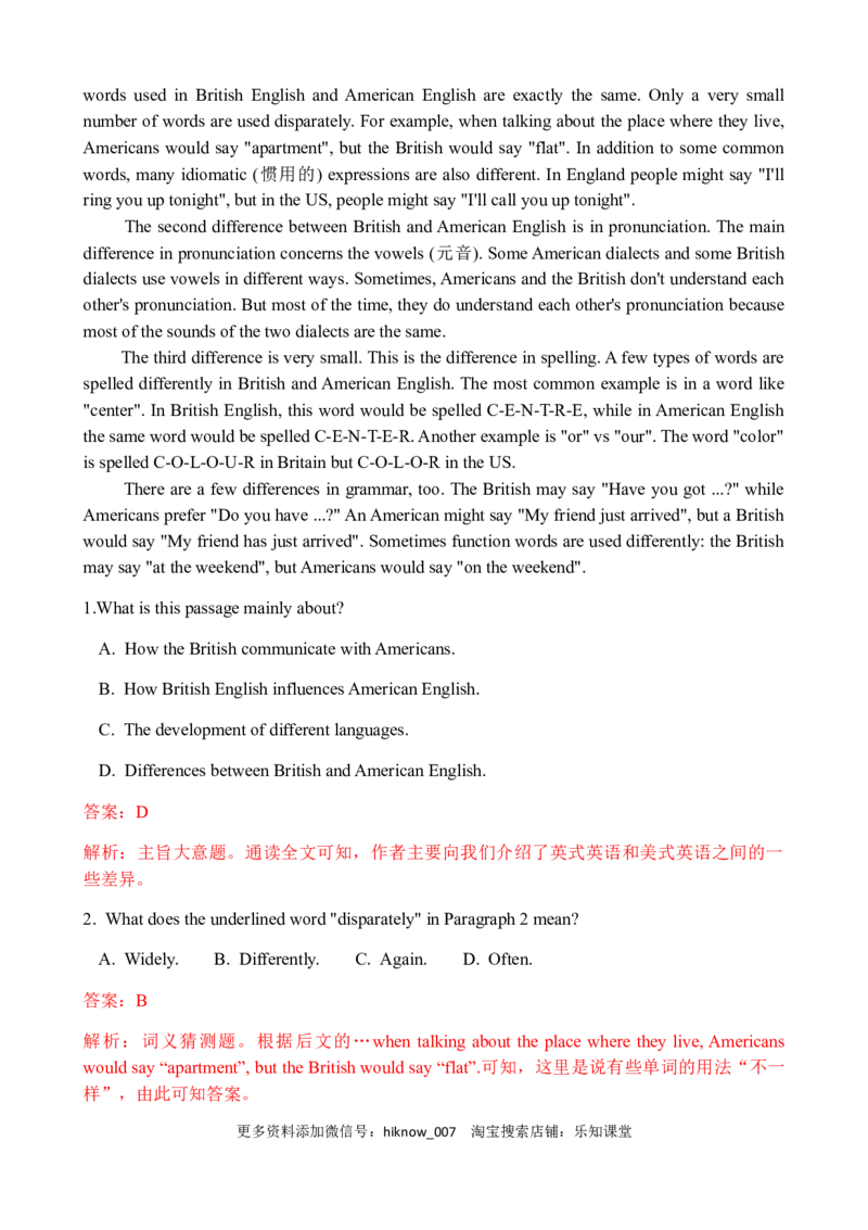 Unit5LanguagesaroundtheWorld词汇学习1+语篇训练（教师版）新教材精创2020-2021学年高一英语新教材知识讲学（人教版必修第一册）-副本_E015高中全科试卷_英语试题_必修1_6.专项练习