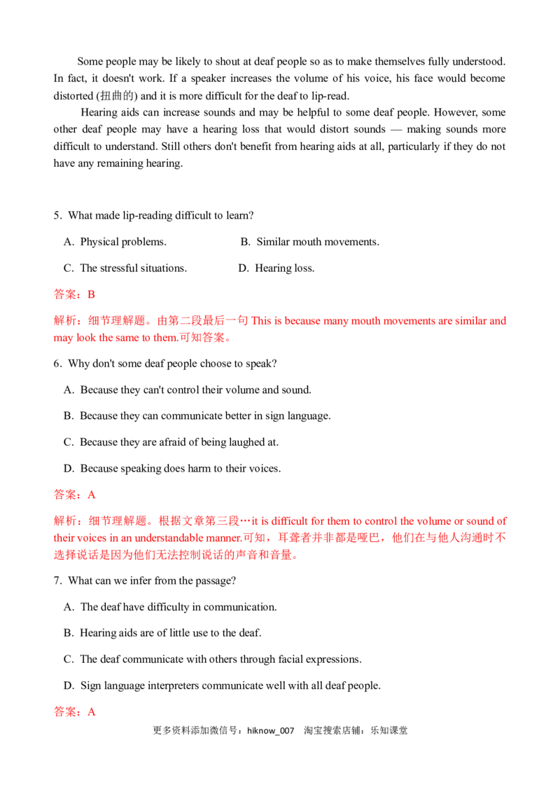 Unit5LanguagesaroundtheWorld词汇学习1+语篇训练（教师版）新教材精创2020-2021学年高一英语新教材知识讲学（人教版必修第一册）-副本_E015高中全科试卷_英语试题_必修1_6.专项练习