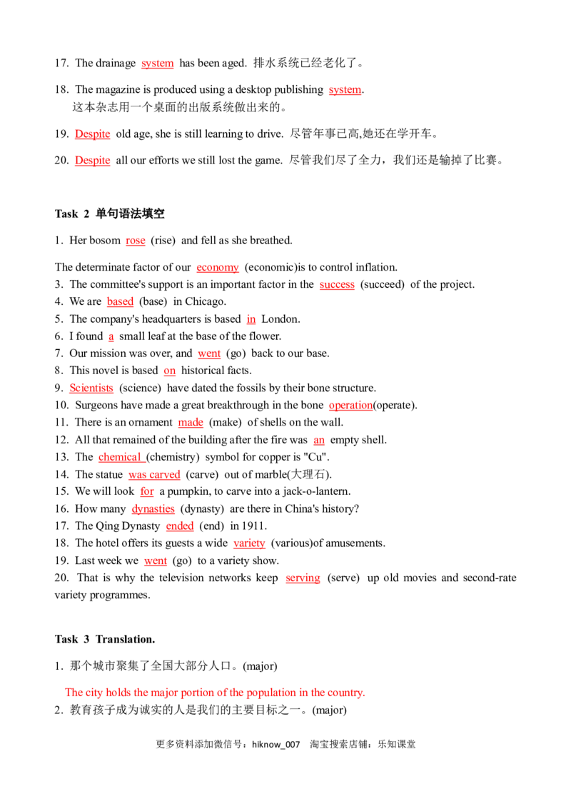 Unit5LanguagesaroundtheWorld词汇学习1+语篇训练（教师版）新教材精创2020-2021学年高一英语新教材知识讲学（人教版必修第一册）-副本_E015高中全科试卷_英语试题_必修1_6.专项练习