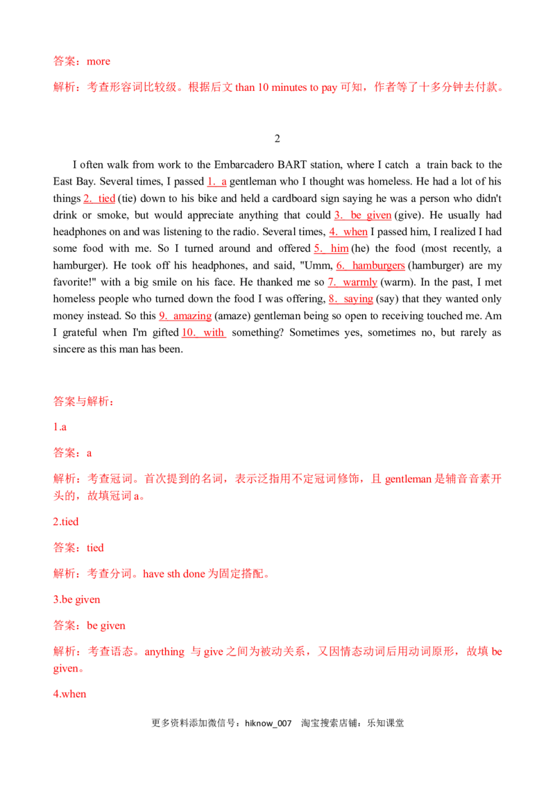 Unit5LanguagesaroundtheWorld词汇学习1+语篇训练（教师版）新教材精创2020-2021学年高一英语新教材知识讲学（人教版必修第一册）-副本_E015高中全科试卷_英语试题_必修1_6.专项练习