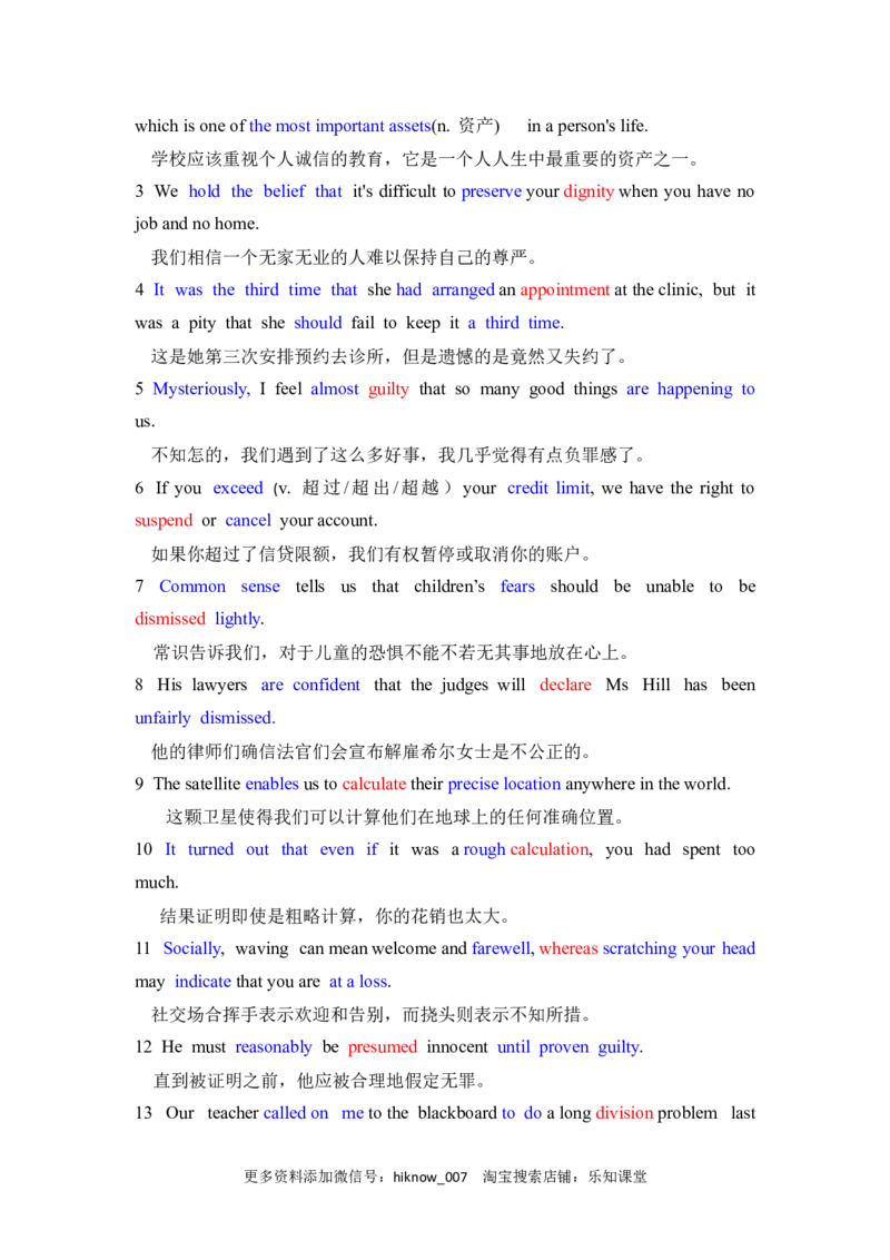 Unit1ScienceFiction词、词块和句式同步练习-高中英语人教版（2019）选择性必修第四册_E015高中全科试卷_英语试题_选修4_7.新版高中英语选择性必修4_2.同步练习_1.同步练习