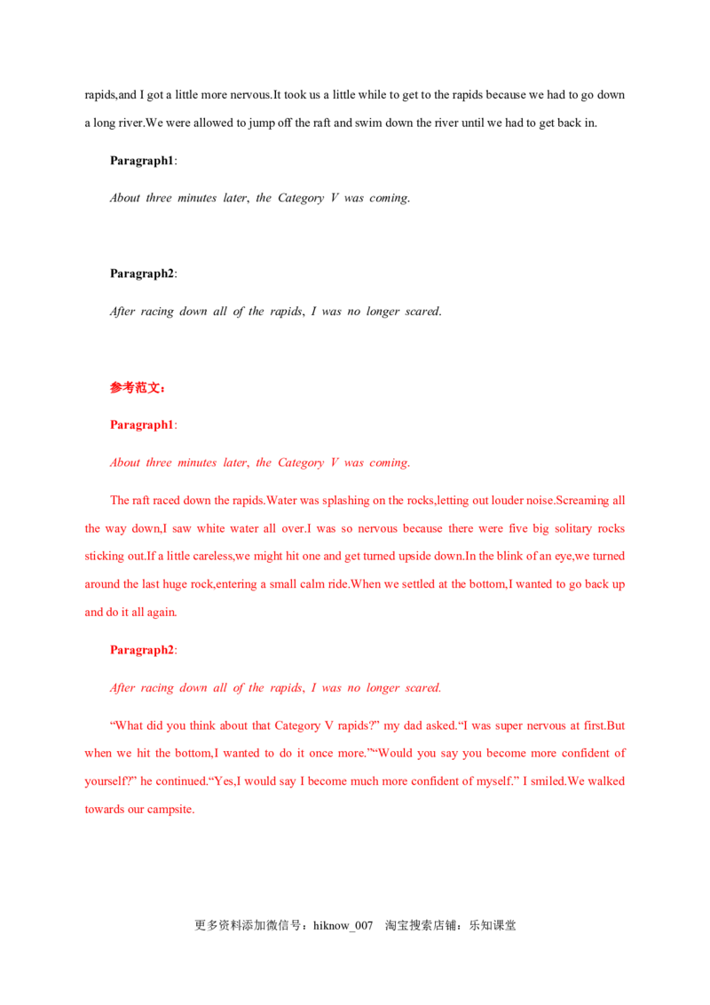 Unit4AdversityandCourse单元素养评估测试卷（解析版）-高二英语课后培优练（人教版2019选择性必修第三册)_E015高中全科试卷_英语试题_选修3_6.新版高中英语选择性必修3_2.同步练习