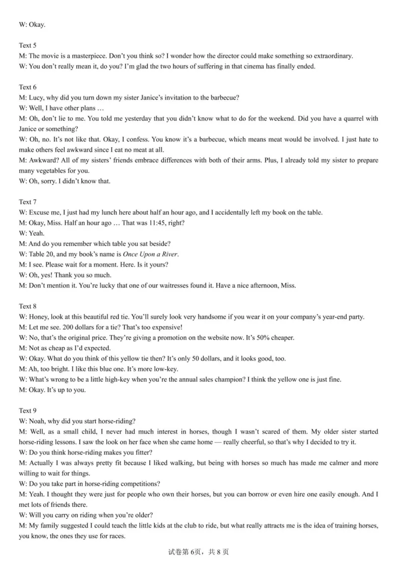 吉林省白山市抚松县第一中学2024-2025学年高二下学期6月月考英语试题（PDF版含解析，无听力音频有听力原文）_2024-2025高一（7-7月题库）_2025年7月