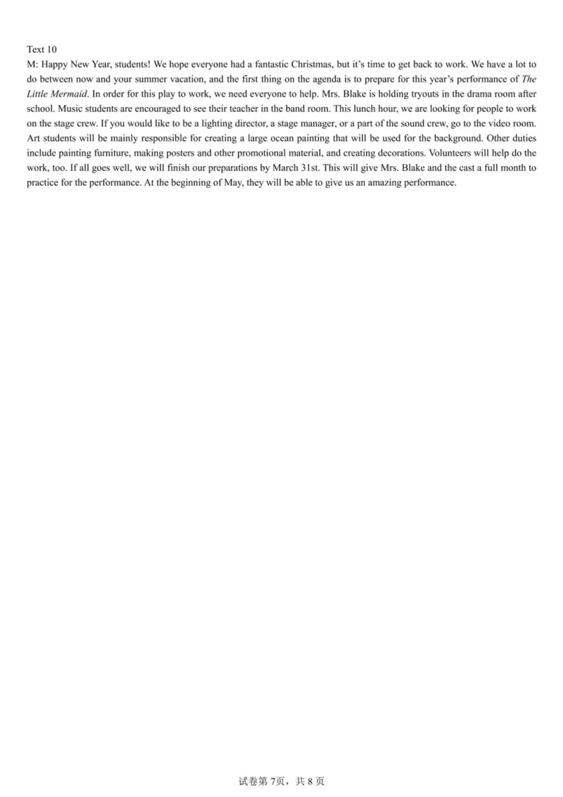 吉林省白山市抚松县第一中学2024-2025学年高二下学期6月月考英语试题（PDF版含解析，无听力音频有听力原文）_2024-2025高一（7-7月题库）_2025年7月