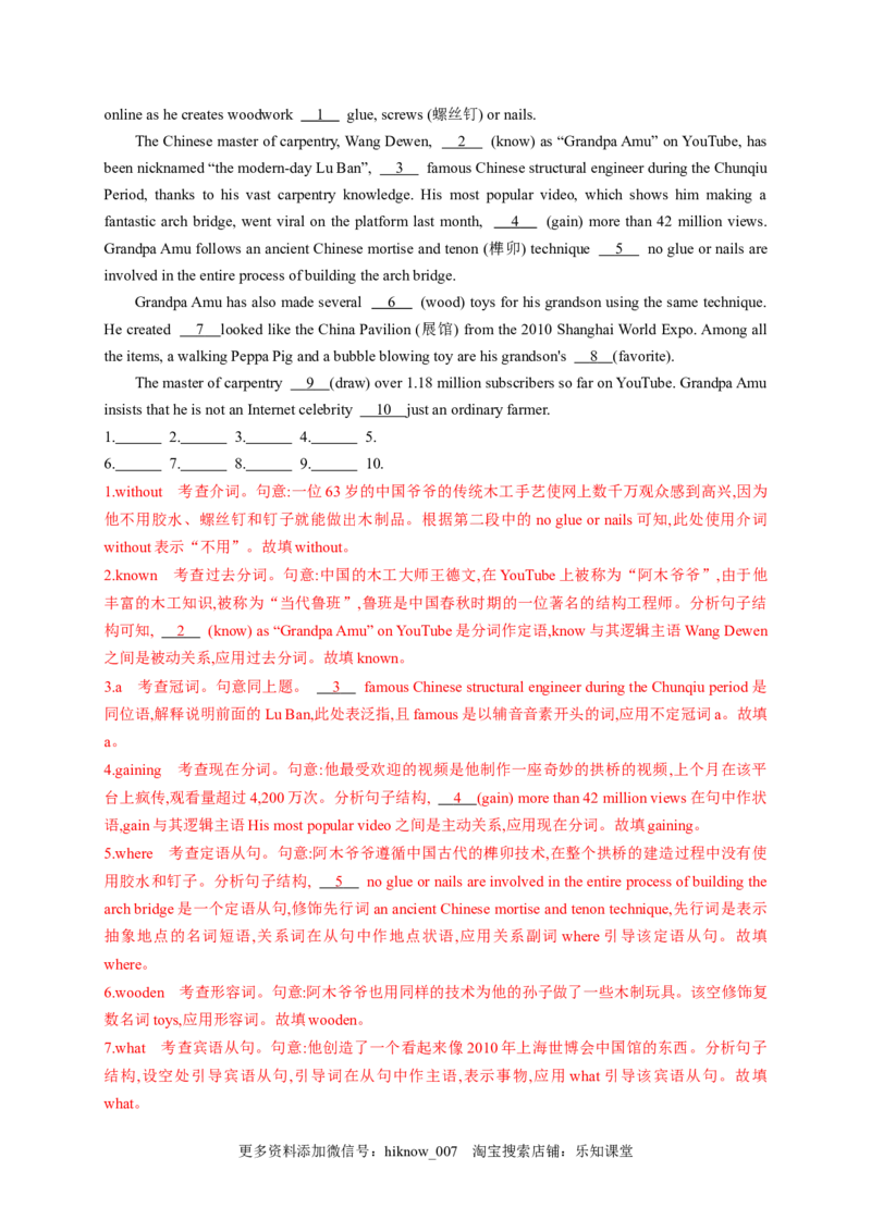 unit1单元素养评估测试B卷(新高考地区使用)（解析版）-高二英语课后培优练（人教版2019选择性必修第三册）_E015高中全科试卷_英语试题_选修3_6.新版高中英语选择性必修3_2.同步练习