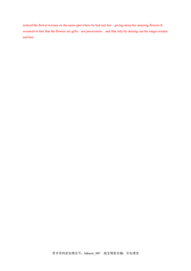 unit1单元素养评估测试B卷(新高考地区使用)（解析版）-高二英语课后培优练（人教版2019选择性必修第三册）_E015高中全科试卷_英语试题_选修3_6.新版高中英语选择性必修3_2.同步练习